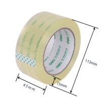 得力30175，45*100封箱胶带（爆款一口价）45mm*100码宽胶带