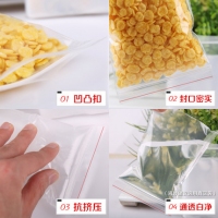 7号自封袋（加厚型）14*20CM塑料袋子/透明包装袋PE自封袋中号密封塑封口袋