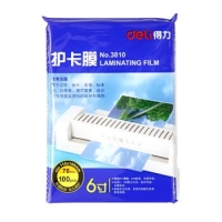 得力3810，6寸专用护卡膜/塑封膜110*160mm 6英寸塑封膜/A5过塑膜 100张/包