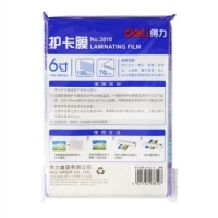 得力3810，6寸专用护卡膜/塑封膜110*160mm 6英寸塑封膜/A5过塑膜 100张/包
