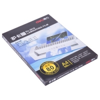 得力3816，加厚透明护卡膜/A4，8C塑封膜216*303mm/80mic A4 100张/包