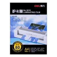 得力3816，加厚透明护卡膜/A4，8C塑封膜216*303mm/80mic A4 100张/包