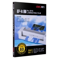得力3816，加厚透明护卡膜/A4，8C塑封膜216*303mm/80mic A4 100张/包