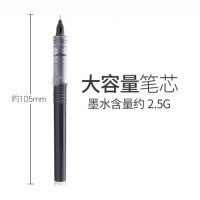 白雪K2，考试笔签字笔碳素黑0.5mm全针管型直液式走珠笔备考中性笔K系列-碳素黑12支