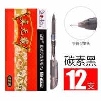 白雪K3，考试笔签字笔碳素黑0.5mm针管型直液式走珠笔备考中性笔K系列-碳素黑...