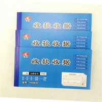 银帆48604，48K三联收据/单栏收据（1/20/480）H48604，48K...