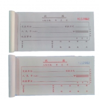 银帆48404，48K二联收据/单栏收据（1/20/640）H48404财务报销凭证财务单据无碳复写单据