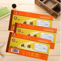 银帆48404，48K二联收据/单栏收据（1/20/640）H48404财务报销凭证财务单据无碳复写单据