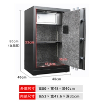 得力3656A，73CM电子密码保管箱 80保险箱 中型密码保管箱