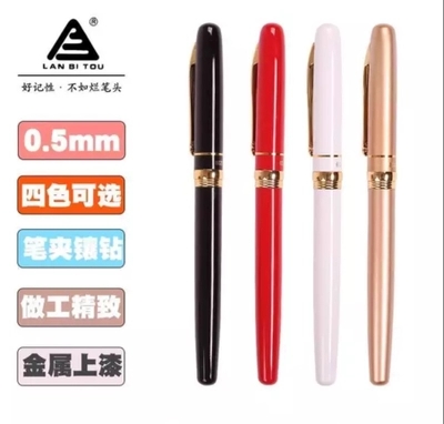 烂笔头8022，暗尖学生钢笔，小尖钢笔彩杆金夹金属钢笔/水晶钻学生钢笔