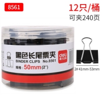 得力8561，1号黑色长尾夹，50mm长尾夹，燕尾夹铁票夹大号长尾夹