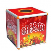 勤学X598,中号礼花组装抽奖箱（1/16）摇奖箱幸运箱活动开业婚礼庆典用品/抽奖盒（30*30*30cm)