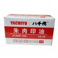 八千代YA30，30g朱肉印油印迹清晰色泽鲜艳不褪色不化水快干印台适用