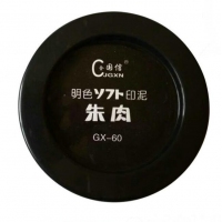 国信GX60，68mm支票专用印台 朱肉印台 色泽鲜艳不褪色不化水