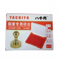 八千代YA560，90*55mm铜章专用印台硅胶制造印芯突出大尺寸印章