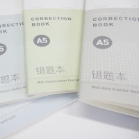 得力CFA550，A5 50错题本改错本高中初中学生数学纠错集