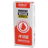 宝克880E，0.7欧标中性笔（爆款一口价）PC880E经济实用欧标中性笔0.7mm子弹头办公中性笔