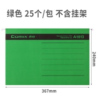 齐心A1813，F/C，纸质吊挂文件夹-蓝色/红色