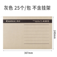 齐心A1813，F/C，纸质吊挂文件夹-蓝色/红色