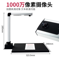 得力15152，A4 1000万像素高清办公自动对焦快速扫描仪高拍仪