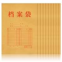 得力5952，175g纯木浆加厚牛皮纸档案袋（10/200/400）公文袋档案袋...