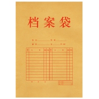 得力5952，175g纯木浆加厚牛皮纸档案袋（10/200/400）公文袋档案袋招标袋-10个/包