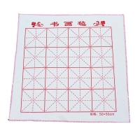 书法专用毛毡毯纯羊毛书画毡毛帖布毛毡垫学生用写毛笔字垫的毛毡-50*50cm