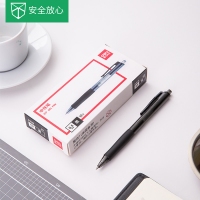 得力s17，0.5mm 按动中性笔水笔签字笔进口油墨办公书写笔 
