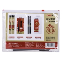 得力6696，考试文具套装得力高考答题卡公务员考试2B自动铅笔电脑涂卡笔 