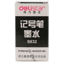 得力S632，记号笔墨水不可擦物流包装笔添加水补充液黑色红蓝色