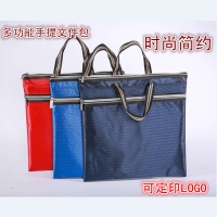 U品706Z，足球纹手提办公文件袋（爆款一口价），牛津布文件包便携文件公文包可印LOGO，订制印刷-36*29.5cm