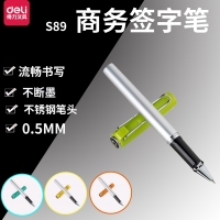 得力S89，发现者系列宝珠笔签字笔中性笔