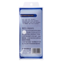 得力71997，托马斯系列学生套尺15cm直尺三角尺量角器多规格透明尺子考 