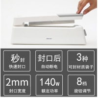 得力16499，手压式封口机商用小型家用迷你塑封机塑料袋食品袋塑封机