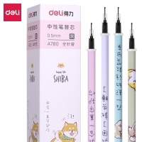 得力A780,0.5mm全针管中性笔芯替芯水笔笔芯(秋田）