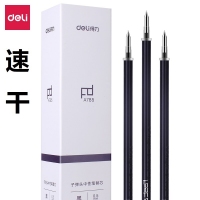 得力A785，0.5mm子弹簧头速干中性笔芯替芯-黑色