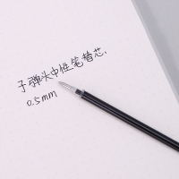 得力A785，0.5mm子弹簧头速干中性笔芯替芯-黑色