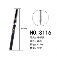 得力S116,连中三元考试笔0.5mm中性笔黑色盒装碳素笔学生用 连中三元0.5头12支盒装*黑/S116