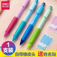 得力S353/S354/S355，0.5/0.7/0.9矫姿活动自动铅笔