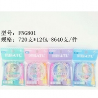 风景FNM801，6支魔笔水囊换囊式可擦魔笔消字笔通用纯蓝钢笔墨水配套专用替芯