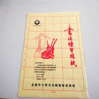 8K毛边纸（米字格）40张/包，文房四宝书法练习用纸毛边纸米字格12格40张