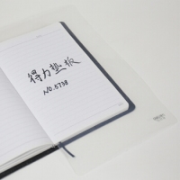 得力5738，A4考试专用垫板