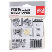 得力6414，办公便利贴 便签纸/记事贴便签条学生横线百事贴-76X76mm