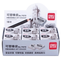 得力71070，可塑橡皮擦 灰色绘画素描美术柔软橡皮 橡皮泥