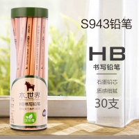 得力S943，铅笔儿童矫姿铅笔三角杆铅笔HB绘画铅笔学生书写文具