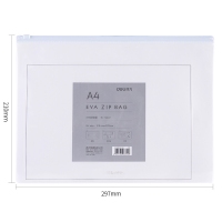 得力72423，乐素系列拉链袋A5透明磨砂表面学生收纳EVA文具用品 