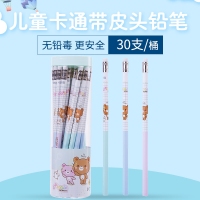 得力58133，儿童卡通带皮头铅笔/小学生书写用带橡皮铅笔/学生书写HB铅笔 30支/筒