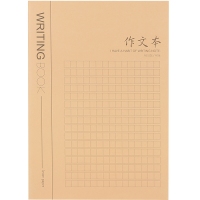 得力ZA540，A5 40页作文本方格作业本日记本学生作文簿本 