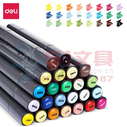得力70701-24，24色马克笔，学生水彩色笔马克笔套装学生彩笔24色