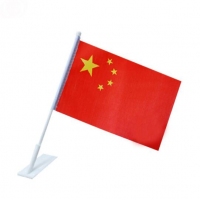 8号国庆汽车旗14*21cm 8号车载小国旗粘贴式车旗杆 中国车旗旗帜旗子 14...